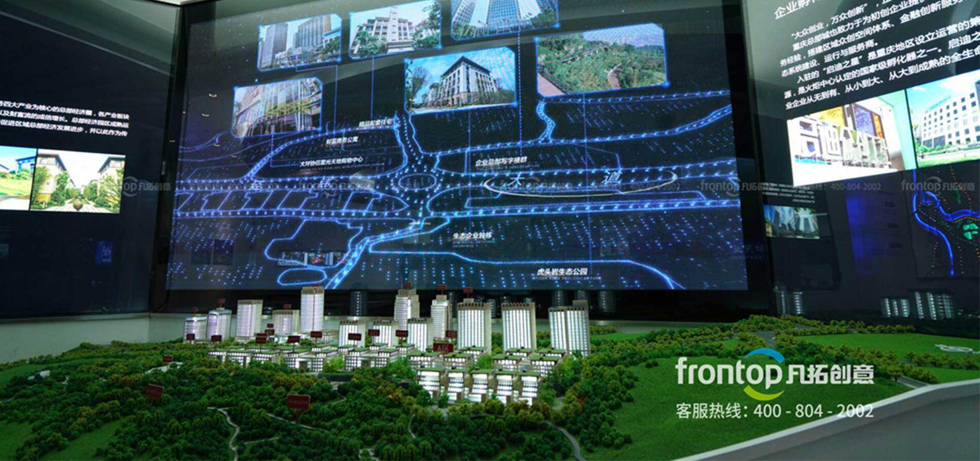 ����չʾ����