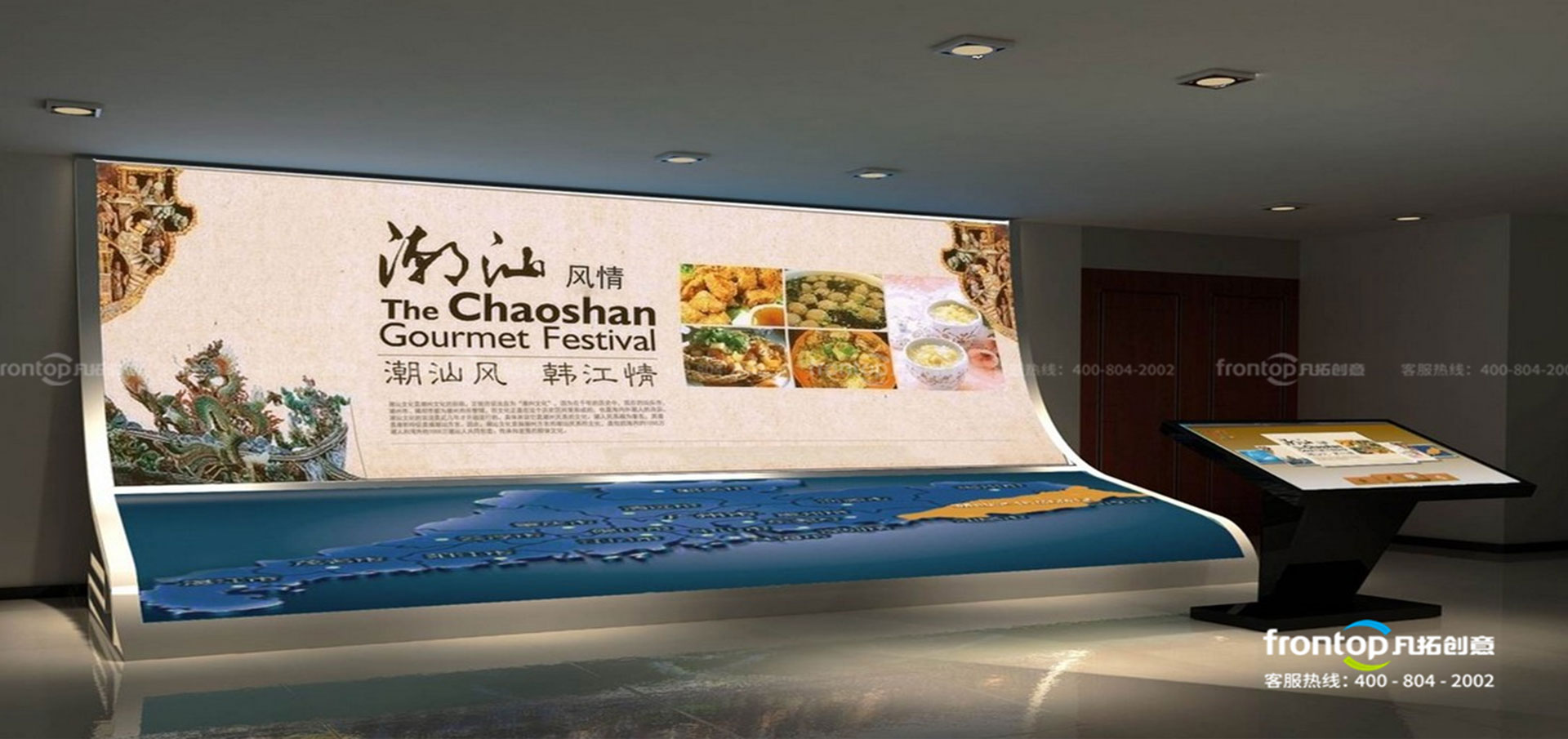 �㶫3D����չ�����