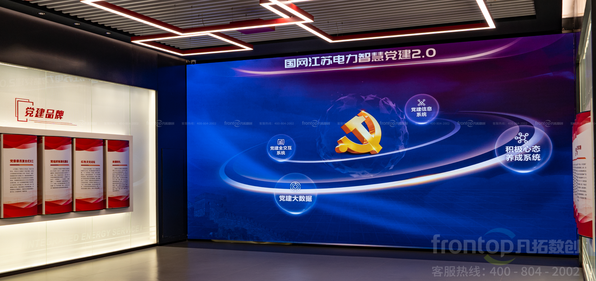 �������յ����ɼ���