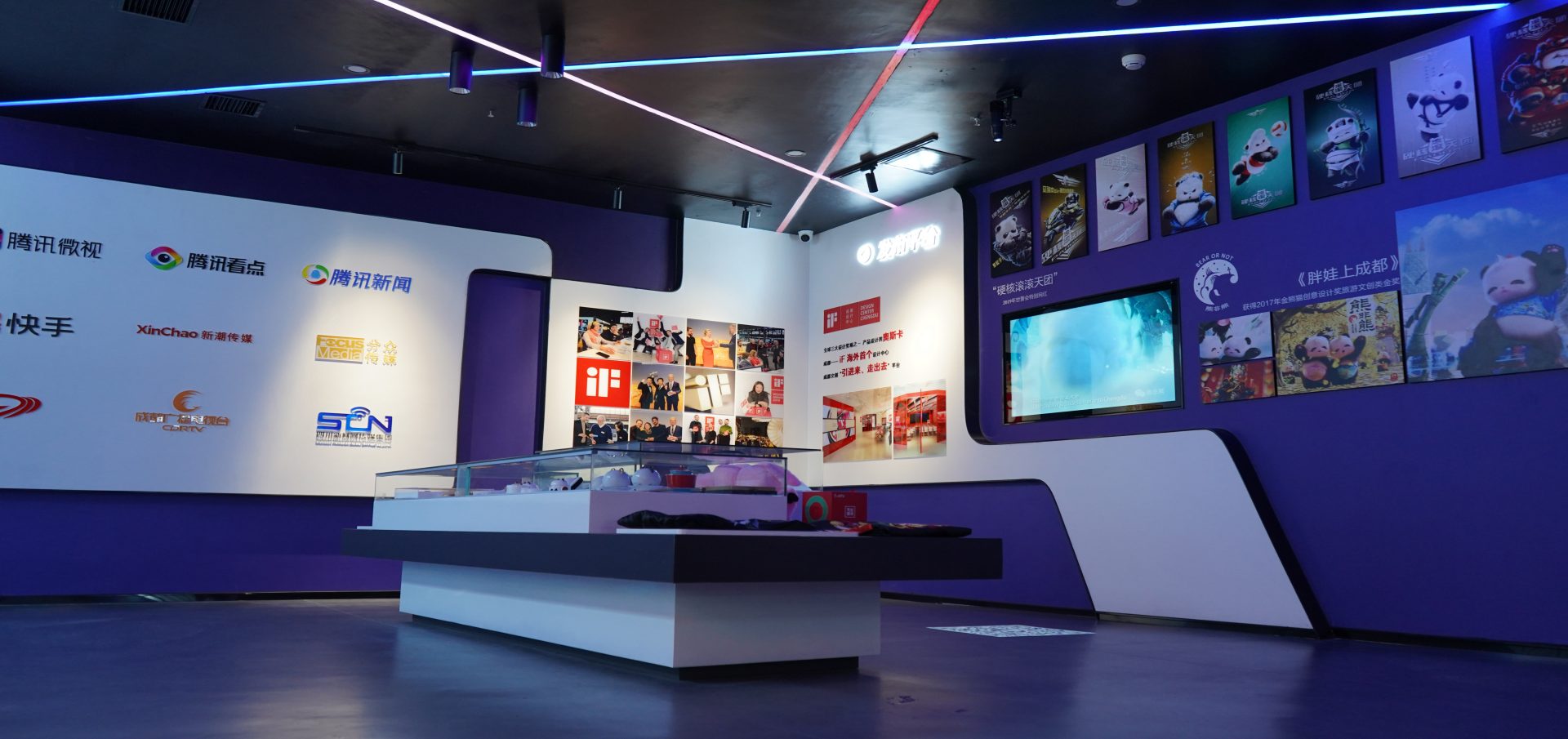 ����̨�����Ĵ���ҵչʾ����ƽ̨���