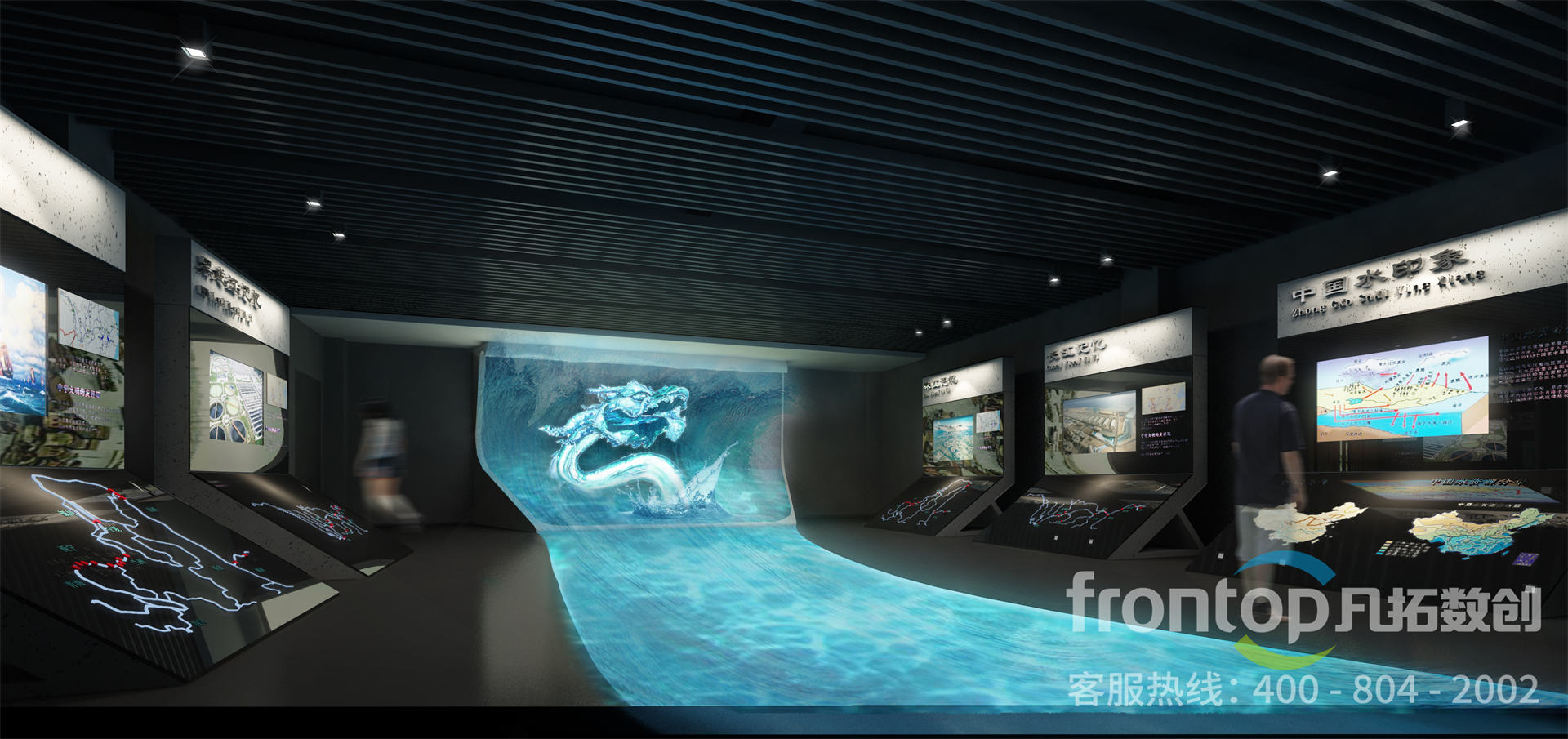 ����ˮ��������