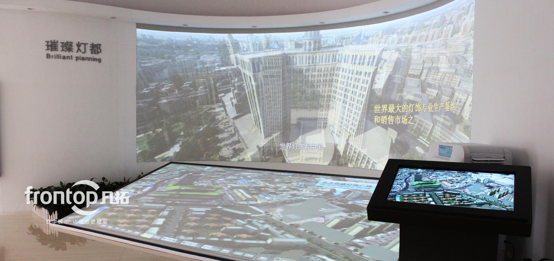 �������ƹ�˾