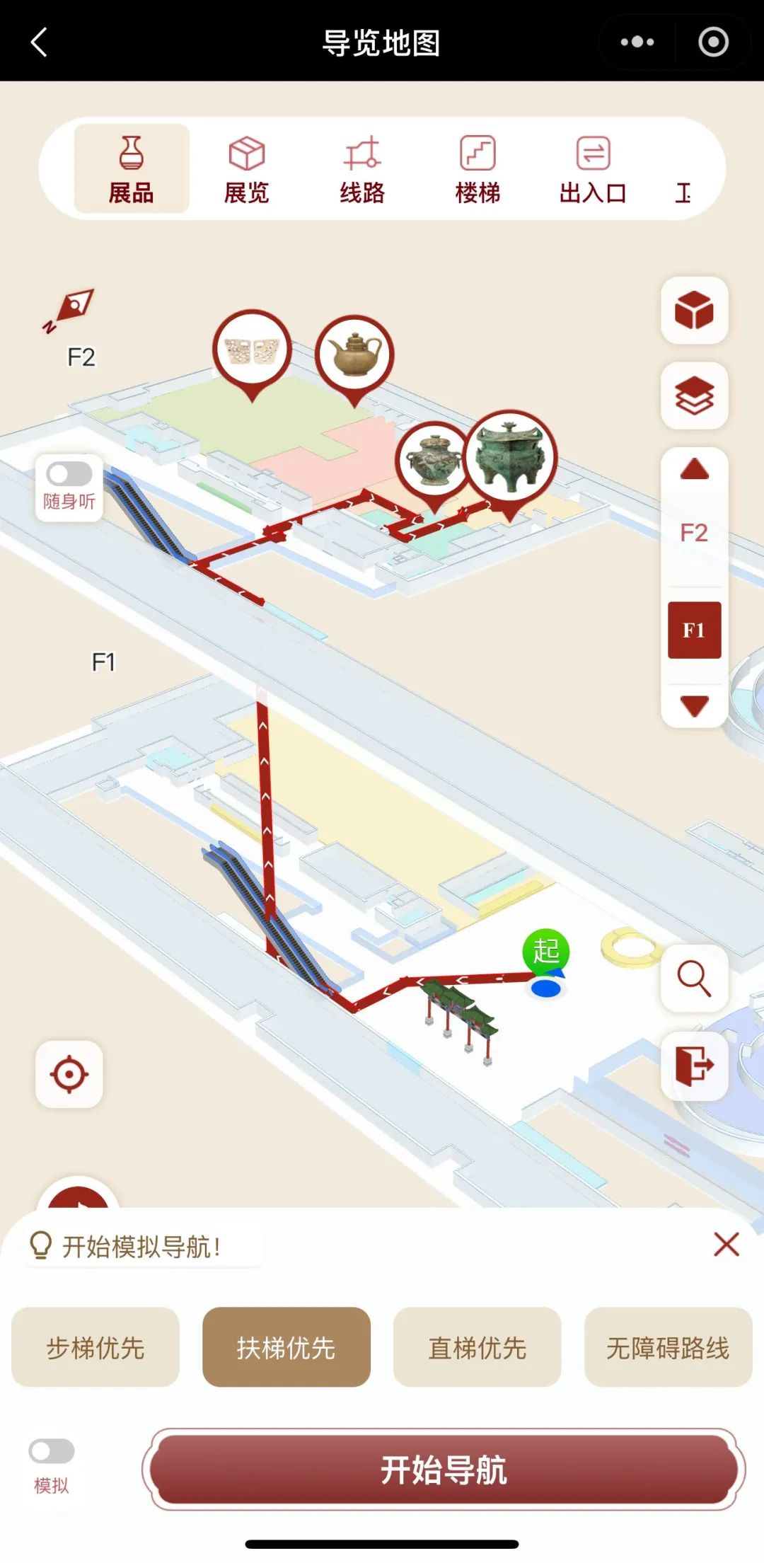 ɭ��������-׷�󿵽�,����һ������